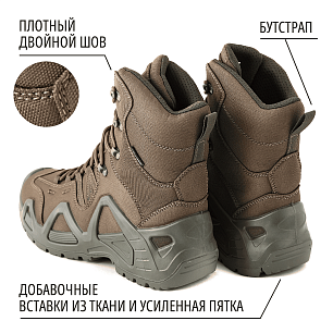 Ботинки тактические Raffer (6606H)