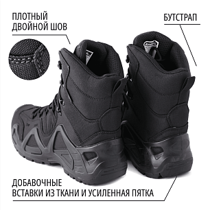 Ботинки тактические Raffer (6606H)