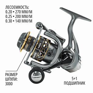 Катушка Kasumi Kadza 3000